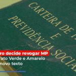 Recomendado só para você